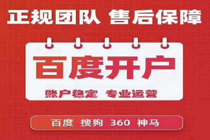 竞价代运营在SEM推广中的创新应用